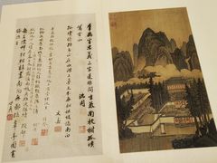 -浙江西湖美术馆