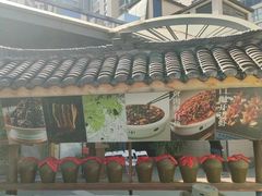 -院8里·小乐园家常味川菜(鹭洲里店)