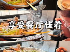 -探鱼·鲜青椒爽麻烤鱼(广州欣荣广场店)