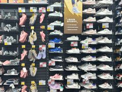-迪卡侬(李沧店)