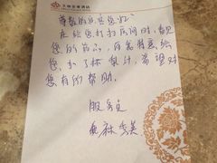 -大同王府至尊酒店