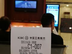 -中国工商银行(广州华南农业大学支行)