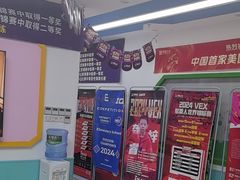 -童程童美·信息学竞赛·机器人编程·少儿编程(万寿路校区)