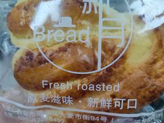 椰蓉面包-新月蛋糕西点专卖店(大麦街店)