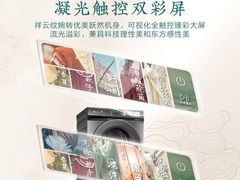 -苏宁易购(Suning Elec无锡五洲国际装饰城)