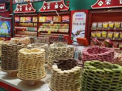 -捶糖帮·手工酥糖(前门二店)