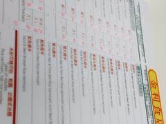 -金利食店(氹仔店)