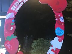 -东莞松山湖万象汇