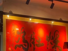-爆肚冯(廊房二条店)
