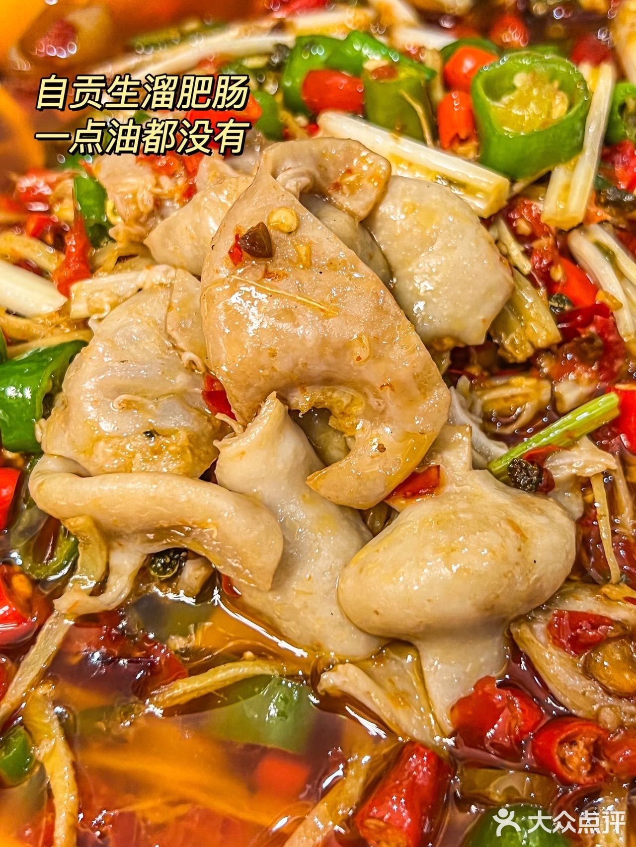 成都坠地道的自贡江湖菜‼️爆浆鱼蛋面好吃哭