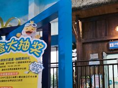 -青岛东方影都融创水世界