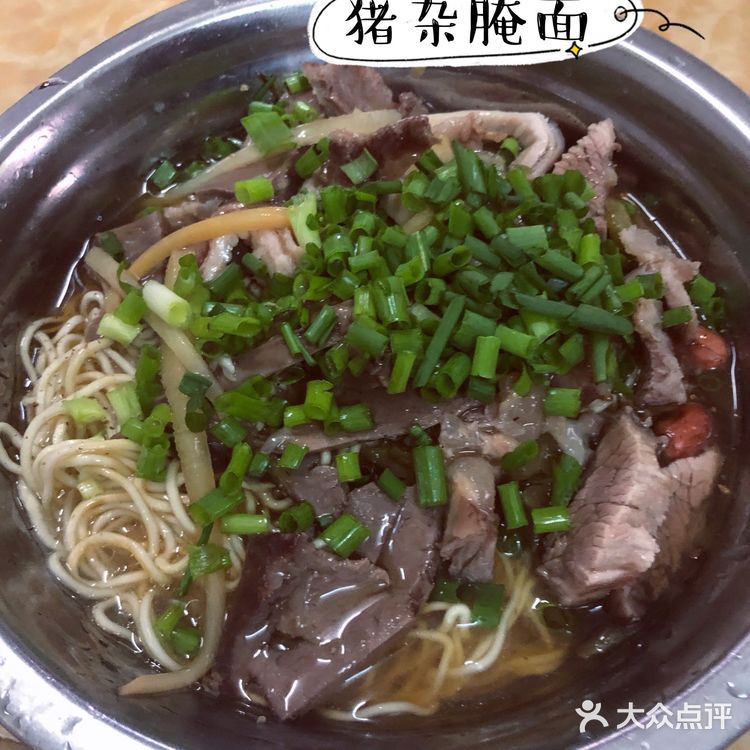 地理位置：白坡里兴强餐饮 有一家开了好多年的早餐店