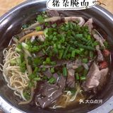 地理位置：白坡里兴强餐饮 有一家开了好多年的早餐店