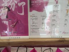 -霸王茶姬(正佳广场店)