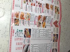 -又一间茶点轩(百汇广场店)