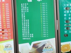 -有间冰室(侨港风情街店)