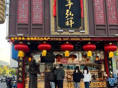 -弘祥蜂蜜大麻花(烟大店)