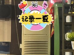 -心怡东北烤冷面(赤峰路店)