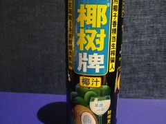 -大润发(张江店)