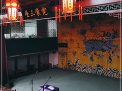 -德云社三庆园