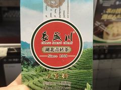 -老绥元烧麦·家常菜(如意店)