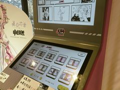 -Animate(工人体育场东路店)