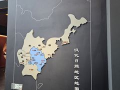 -日照市博物馆