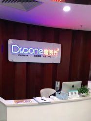 -痘院长·祛痘·皮肤管理