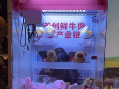 -左庭右院鲜牛肉火锅(浦江欢乐颂店)