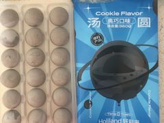 -好利来(国际能源店)