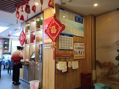 -有红鸡毛店·川菜(建设路店)