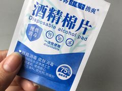 -台烘平价铁板烧(奥城店)