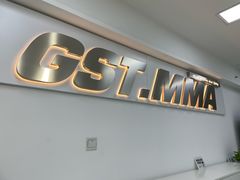 -GSTMMA综合格斗馆