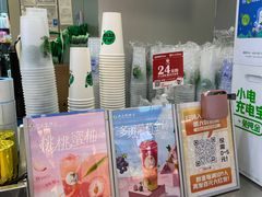 -沪上阿姨·精选茶饮(天河城店)