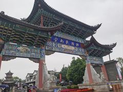 -云南民族村