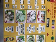 -榮泰米粉湯(Left Shop)