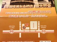 -MAAN COFFEE(金桥店)