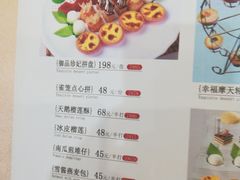 菜单-渔民新村(番禺总店)