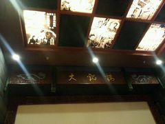 android_upload_pic-大观楼电影院