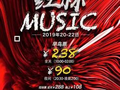 -世代星球·保龄球·镭战真人CS·团建(杨浦店)