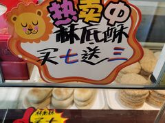 -稻香村(观前街店)