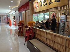 -日出拉面(望京店)