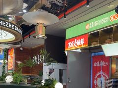 -火啫啫·粤式啫啫煲(南通首店)