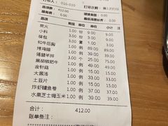 -九田家黑牛烤肉料理(溧阳吾悦店)