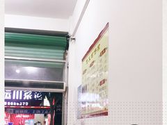 -忠义蚵仔煎