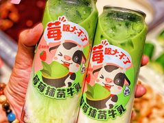 -海底捞火锅(龙湖北京大兴天街店)