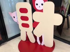 -星巴克(金谊广场店)