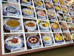 -江记甜品(罗湖店)