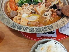 -福客麻辣烫·现炒麻辣香锅(印力中心店)