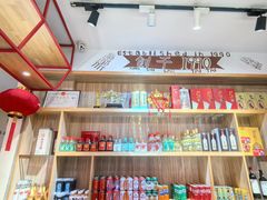 -邢氏老太太烤串(北兴街店)
